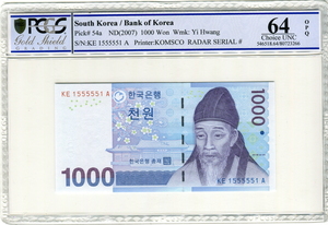 한국은행 다 1,000원 3차 천원권 오봉 레이더 (15555551) PCGS 64등급 