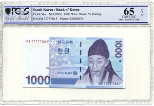 한국은행 다 1,000원 3차 천원권 (7777788) PCGS 65등급