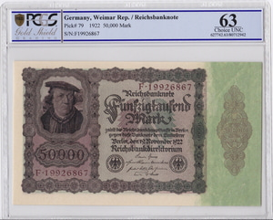 독일 1922년 50000 마르크 대형 지폐 PCGS 63등급