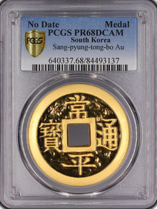 한국조폐공사 상평통보 10돈 (37.5g) 금 메달 PCGS 68등급
