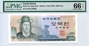 한국은행 이순신 500원 오백원 마나권 32포인트 PMG 66등급 