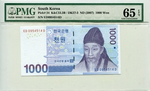 한국은행 다 1,000원 3차 천원권 PMG 65등급 
