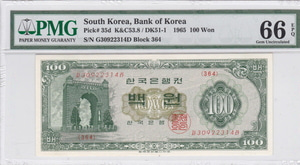 한국은행 나 100원 경회루 백원 판번호 364번 1965년 PMG 66등급
