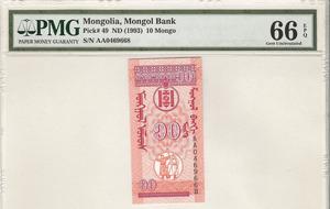 몽골 1993년 10몽고 PMG 66등급