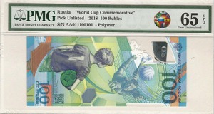 러시아 2018년 월드컵 기념 폴리머 지폐 100루블 바이너리 (011100101) PMG 65등급