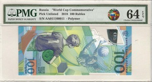 러시아 2018년 월드컵 기념 폴리머 지폐 100루블 바이너리 (011100011) PMG 64등급