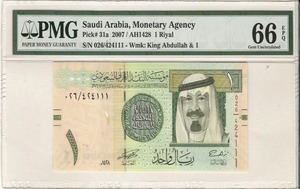 사우디 아라비아 2007년 1리얄 PMG 66등급