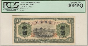 중국 1938년 몽강 (몽골신강) 은행 1위안 PCGS 40등급