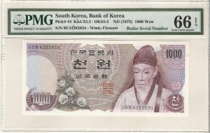 한국은행 가 1,000원 1차 천원권 레이더 (43834834) PMG 66등급