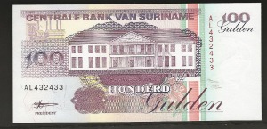 수리남 1998년 공사 도안 100굴덴 지폐 미사용