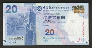 홍콩 2010년 중국 은행 발행 20 달러 (HKD) 미사용 -