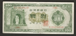 한국은행 나 100원 경회루 백원권 1964년 판번호 195번 미품-