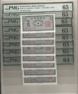 한국은행 5원 영제 오원 U기호 8연번 (연속번호 8매) PMG 65~64등급