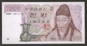 한국은행 나 1000원 2차 천원권 음성기호 버서저 미사용