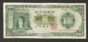 한국은행 나 100원 경회루 백원 판번호 319번 1965년 극미품