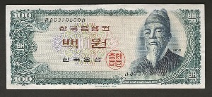 한국은행 세종 100원 백원 밤색인쇄 라바 80포인트 준미사용