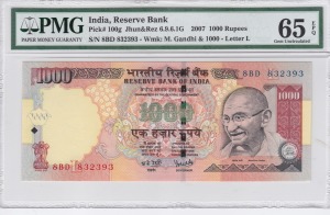 인도 2007년 1000루피 PMG 65등급