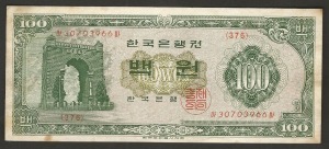 한국은행 나 100원 경회루 백원권 1965년 판번호 376번 극미품