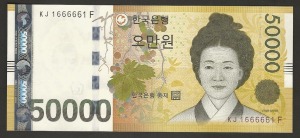 한국은행 가 50,000원 1차 오만원권 오봉 레이더 (1666661) 미사용