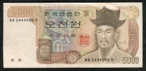 한국은행 다 5,000원 3차 오천원권 준미사용