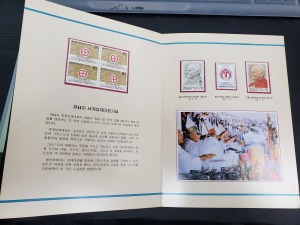 한국 1989년 제44차 세계 성체 대회 기념 우표첩