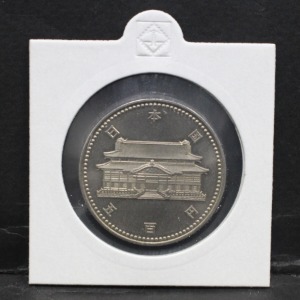 일본 1992년 오키나와 반환 20주년 기념 500엔 주화