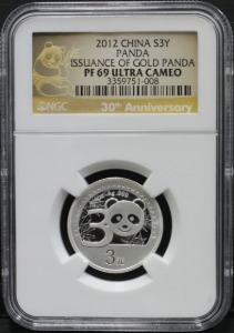 중국 2012년 팬더 주화 발행 30주년 기념 발행 3위안 팬더 은화 NGC 69등급