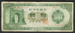 한국은행 나 100원 경회루 백원권 1963년 판번호 161번 미품