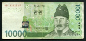 한국은행 바 10,000원 6차 만원권 사용제 바이너리 겸 준솔리드 (1222222)