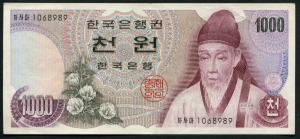 한국은행 가 1,000원 1차 천원권 (차자마) 극미품