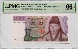 한국은행 나 1,000원 2차 천원권 양성기호 가사다 PMG 66등급