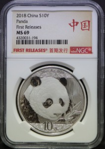 중국 2018년 팬더 은화 NGC 69등급 (초판 인증 중국 中國 라벨)