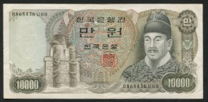 한국은행 나 10000원 2차 만원권 08포인트 극미품+