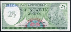 수리남 1985년 25굴덴 지폐 미사용