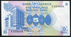 우간다 1973년 5실링 지폐 미사용
