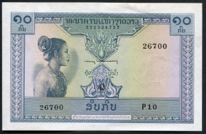 라오스 1962년 10낍 지폐 미사용
