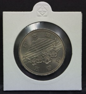 일본 1985년 쓰쿠바 국제 박람회 (엑스포) 기념 500엔 주화