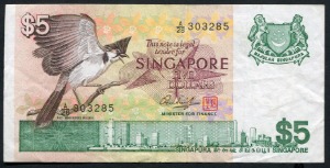 싱가포르 1976년 5달러 지폐 극미품