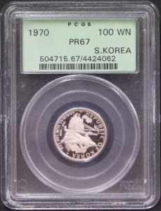 한국 1970년 영광사 - 이순신 은화 PCGS 67등급