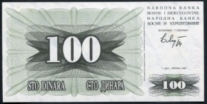 보스니아 헤르체고비나 1992년 100디나라 지폐 미사용