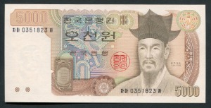 한국은행 다 5,000원 3차 오천원권 차마차 03포인트 미사용