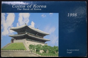 한국 1998년 현용주화 민트 세트
