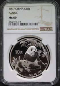 중국 2007년 팬더 은화 NGC 69등급