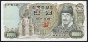 한국은행 나 10000원 2차 만원권 09포인트 미사용-