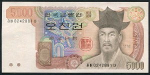 한국은행 다 5,000원 3차 오천원권 라바나 02포인트 미사용