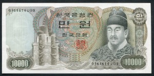 한국은행 나 10000원 2차 만원권 03포인트 미사용-