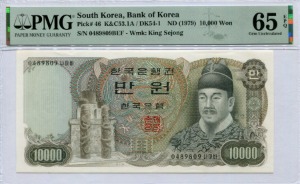 한국은행 나 10000원 2차 만원권 04포인트 PMG 65등급
