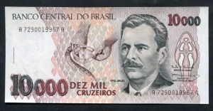 브라질 1993년 10000크루제이루 (뱀 도안) 미사용