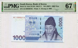 한국은행 다 1,000원 3차 천원권 레이더 (1088801) PMG 67등급