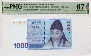 한국은행 다 1,000원 3차 천원권 어센딩 레이더 (2345432) PMG 67등급